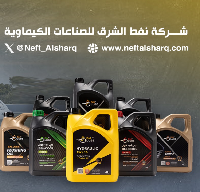 أفضل زيت محرك لعام 2025