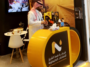 الاستثمار